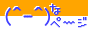 (�O�|�O)�ȃy�`�W